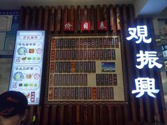 门面-实惠坊苏味楼传统酒店美食(百家巷三十三号店)