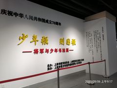 -东方绿舟景区