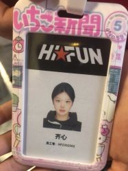 -嗨翻Hi-Fun竞技主题乐园·蹦床团建生日聚会(五棵松华熙店)