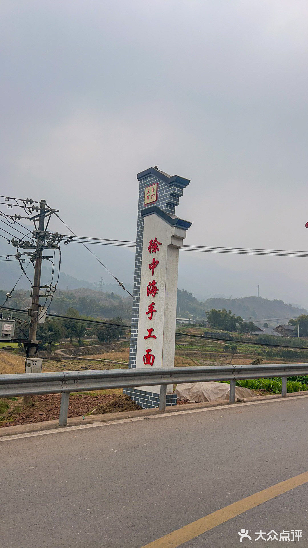 在重庆，值得驱车1小时来买的地道手工面