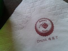 -Helens海伦司小酒馆(红旗南路店)