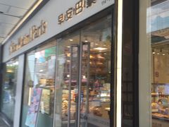门面-早安巴黎(四季坊店)