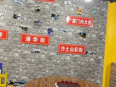 -老红桥炸灌肠牛肚锅烧烤(定福庄店)