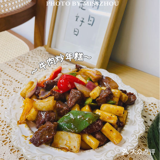 遇见(中兴路店)