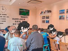-小杨生煎(香港名都店)