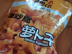 -阿侬盐焗鸡(清澜店)