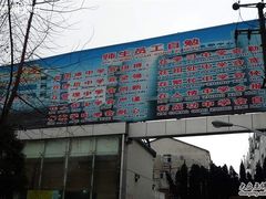 教室-武昌首义学院南区食堂