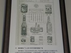 -华山263老字号品牌馆