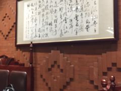 -930私房菜(欧阳路店)