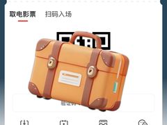 -金逸影城(中关村店)