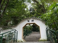 -中山公园(石岐街道)
