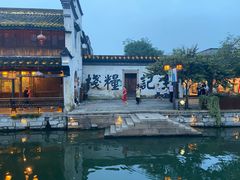 -公和酒店