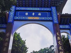 -陈李济中药博物馆