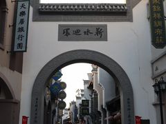 -道林古镇