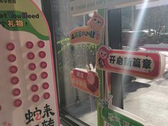 -英孚教育青少儿(滨江中心)