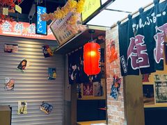 -白石の深夜食堂(宝龙店)
