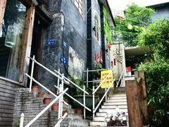 -树厨贵州菜(大十字店)