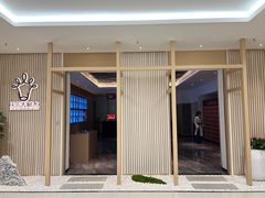 -快乐大桶水养生足浴SPA(前兴路店)