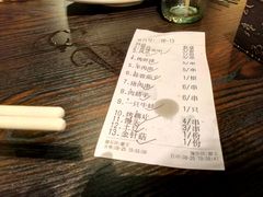 账单-郑贵初烧烤·烤凤爪的发明者(王家湾店)