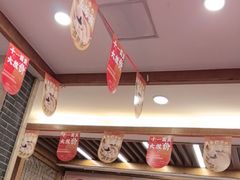 -五芳斋(中山大道总店)