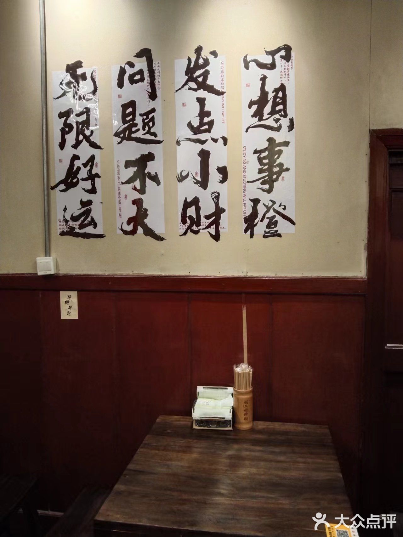 带着老妈去遛遛