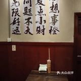 带着老妈去遛遛