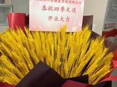 -怡心阁·水疗SPA会馆(王府井店)