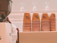 -% Arabica阿拉比卡咖啡(武康路店)