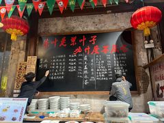-東茅街茶馆