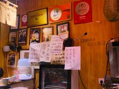 -老龙亭拉面店