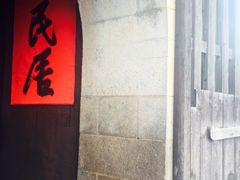 -福建土楼（华安）旅游区•大地土楼群