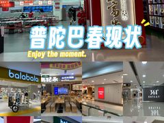 -巴黎春天(陕西路店)