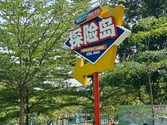 -盈香心动乐园