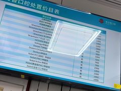 -美可普口腔医院(东街分店)