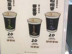 -茶月山·潮汕工夫茶饮(乐峰广场店)