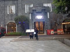 -天府掌柜(九眼桥店)