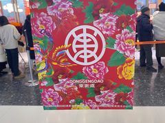 -万达广场(北京槐房店)