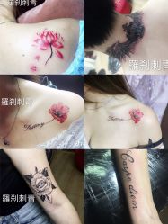 羅剎刺青 图片 长乐丽人 大众点评网