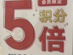 -NITORI 宜得利家居(天津泰达永旺店)
