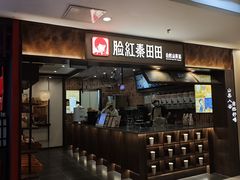 -鹏欣水游城