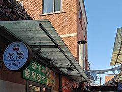 -小白楼1902欧式风情街
