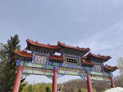 -六鼎山文化旅游区