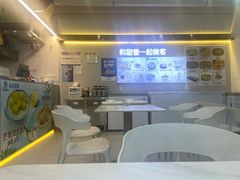 -冰神糖水铺(国贸中心店)
