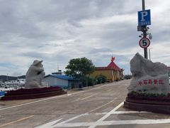 -小石岛景区