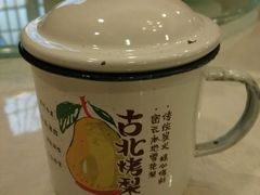 -烧肉馆(古北水镇景区店)