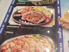 -克茗冰室(壹方天地店)