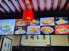 -澄城学斌水盆羊肉(总店)