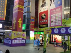 -摩登百货(岗顶店)