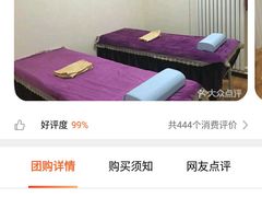 -润伊康·正骨推拿·盲人按摩(南横东街店)