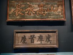 -中国闽台缘博物馆